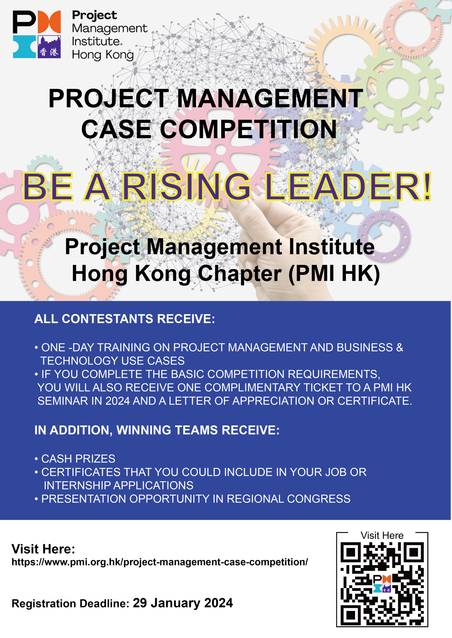 Project Management Case Competition 2024 PMI Hong Kong Chapter